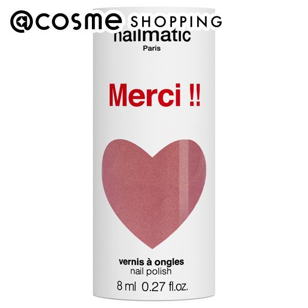nailmatic(ネイルマティック) NM ピュアカラー(本体（Merci） ＃セレステ) 8mL