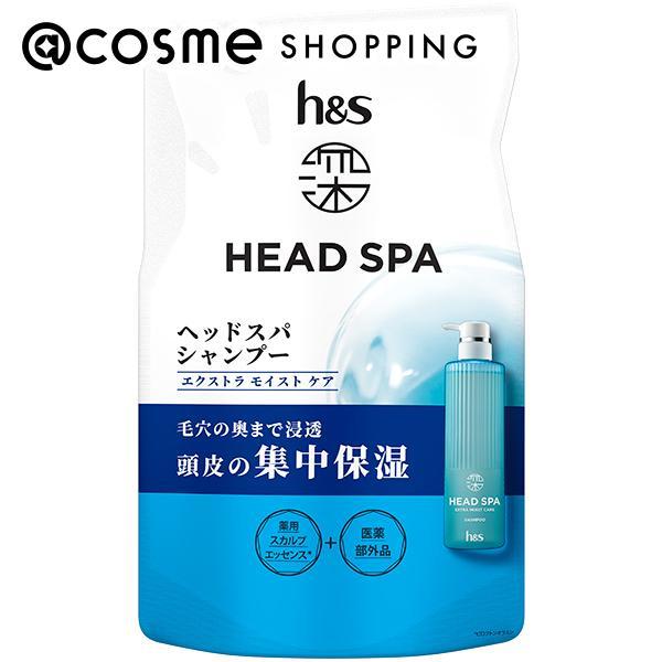 h&s h＆s(エイチ アンド エス) 深ヘッドスパ エクストラモイストケア