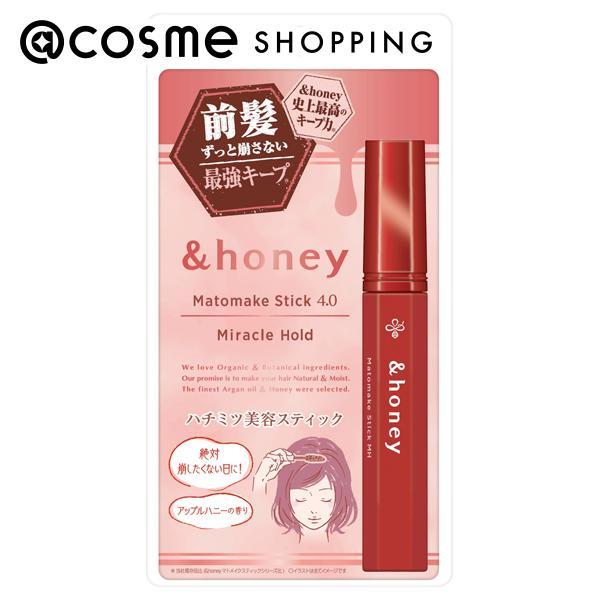 ＆honey &honey（アンドハニー） マトメイクスティック ミラクル