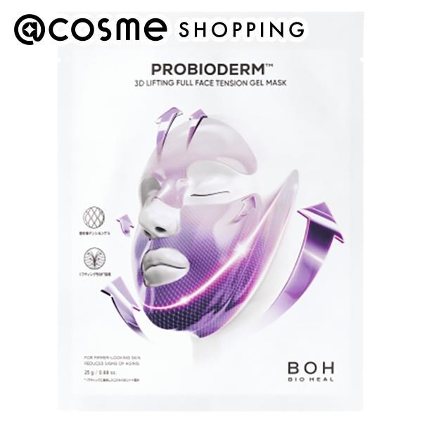 B.O.H PROBIODERM 3D フェイスマスク マイセル プランエス BIOHEAL BOH Probioderm 3D Lifting Full Face Tension Gel Mask