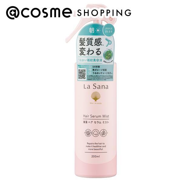 La Sana ラサーナ 海藻ヘアセラムミスト(本体) 200ml : アット