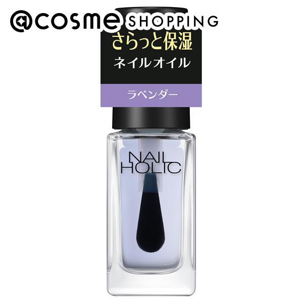 爪や甘皮に潤いを補給し、美しい指先を叶えるネイルオイル。さっぱりしたテクスチャーのライトタイプ。やすらぎラベンダーの香り。ボディケア ＞ ネイルケア ＞ ネイルオイル