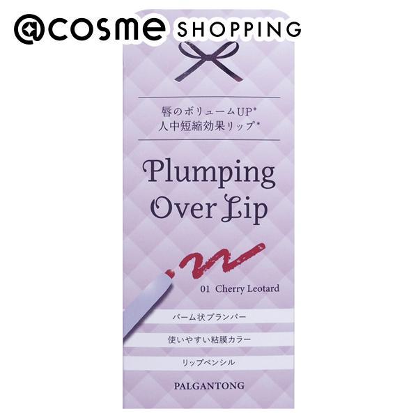 ぷっくり魅せるプランパー効果　リップラインをなぞるだけ。かんたん人中短縮リップメイク。・ベースリップとしても使える・乾燥や皮むけを防ぐ高保湿タイプ・唇の山の部分や口角を描きやすい5.5mmペンシル・落ちにくいロングラスティング処方・うるおう...