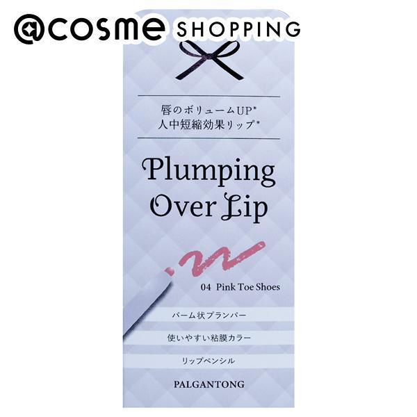 ぷっくり魅せるプランパー効果　リップラインをなぞるだけ。かんたん人中短縮リップメイク。・ベースリップとしても使える・乾燥や皮むけを防ぐ高保湿タイプ・唇の山の部分や口角を描きやすい5.5mmペンシル・落ちにくいロングラスティング処方・うるおう...