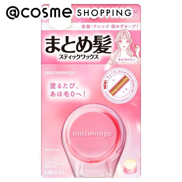ポイント10%バック 7月10日〜13日2:59」マトメージュ まとめ髪
