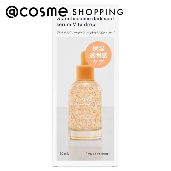 【新品韓コス】Abib グルタチオソーム ダークスポットセラム 限定セット 新品韓コス】Abib グルタチオソーム ダークスポットセラム 限定セット