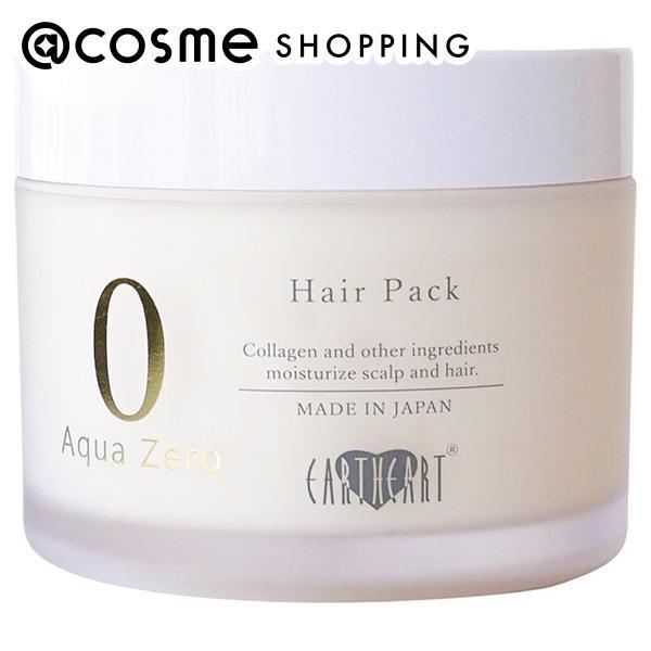 EARTHEART（アースハート） アクアゼロ ヘアパック 220g : アット