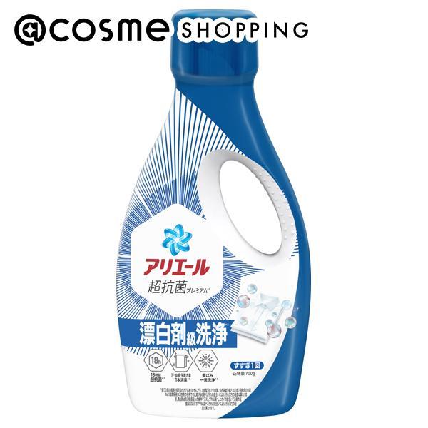 アリエール 洗濯洗剤 液体 超抗菌プレミアム 漂白剤級洗浄(本体/清潔で