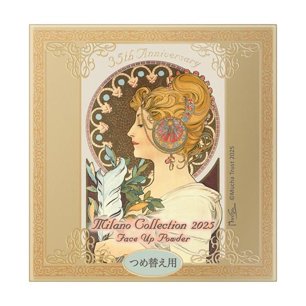 cosmecom_1000209704_1_d_20250604101247