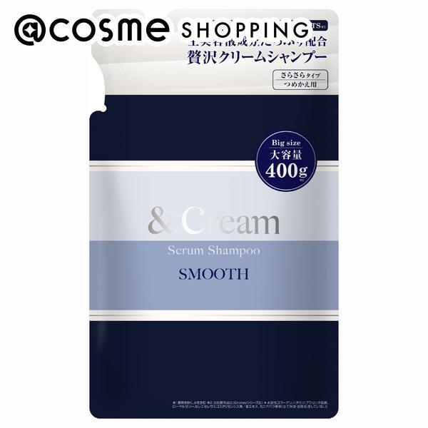 &Cream セラムシャンプー スムース(詰替え) 400g : アットコスメ