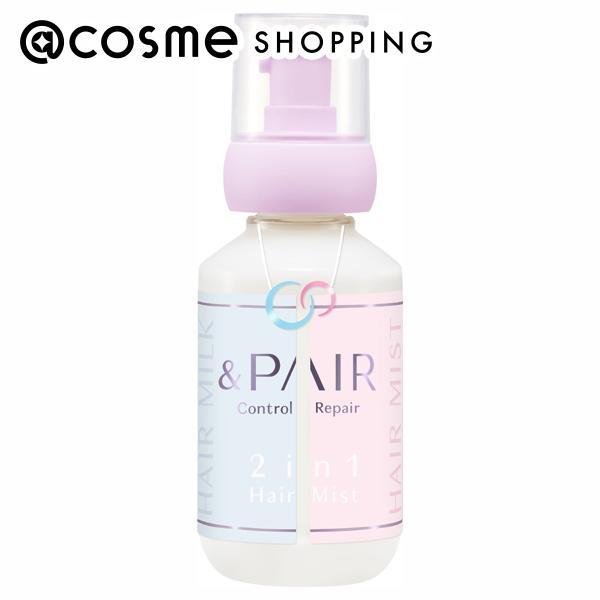 &PAIR コントロールリペア 2in1 トリートメント ヘアミルクin