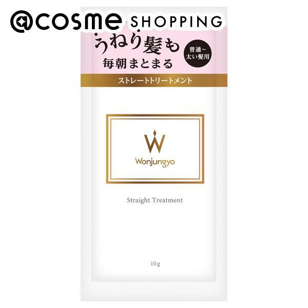 うねりを忘れて、ストレートなまとまりを。広がりをおさえてやわらかくまとまる髪に仕上げる普通〜太い髪用トリートメント。★髪の内側＆表面にWアプローチ：・セラミド※1で髪にうるおいを与えて集中ダメージ補修。※1 セラミドＮＰ、セラミドＮＧ、セラ...
