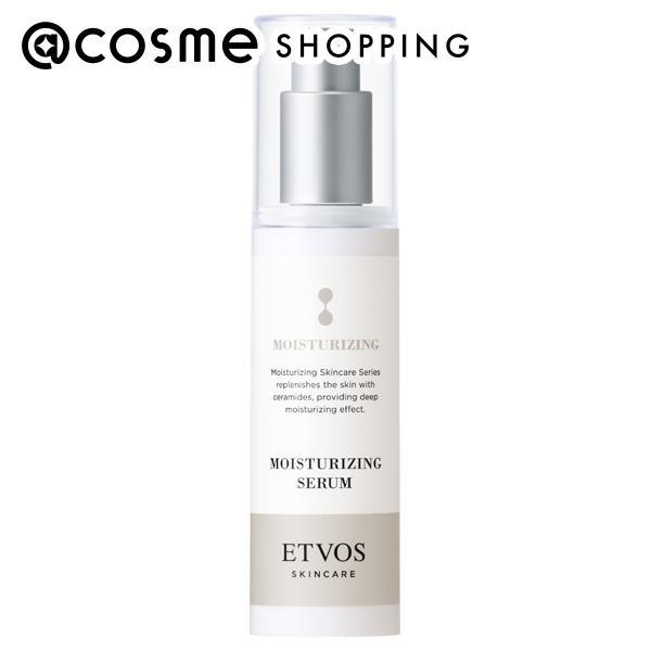 ETVOS（エトヴォス） モイスチャライジングセラム(本体) 50ml : アット