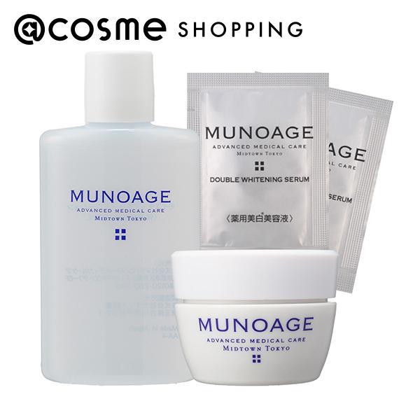 MUNOAGE スキンケアトライアルキット MUNOAGE MUNOAGE(ミューノアージュ) トライアルキット 7g、30mL、1mL×2
