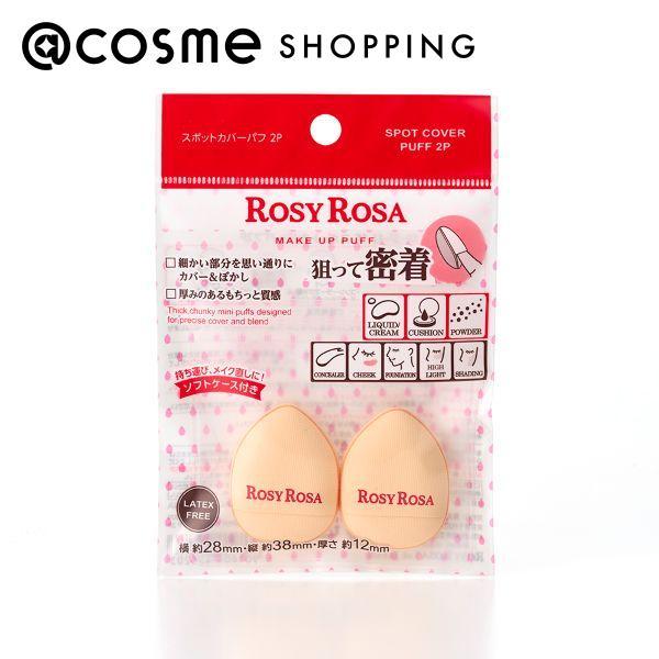 狙って密着！厚みのあるもちっと質感で細かい“スポット"を思い通りにカバー＆ぼかしメイクアップ・ケアグッズ ＞ パフ・スポンジ ＞ パフ・スポンジ