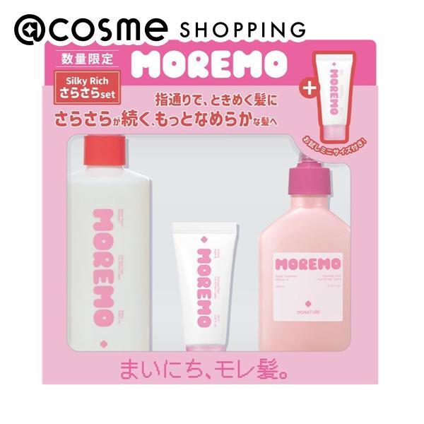 【セット内容】リペアシャンプー　290ml（現品）ウォータートリートメントミラクル10　200ml（現品）プロテインバームミニ　20ml（サンプル）モレモのインバスケアアイテムのリペアシャンプーとウォータートリートメントミラクル10の現品＋...