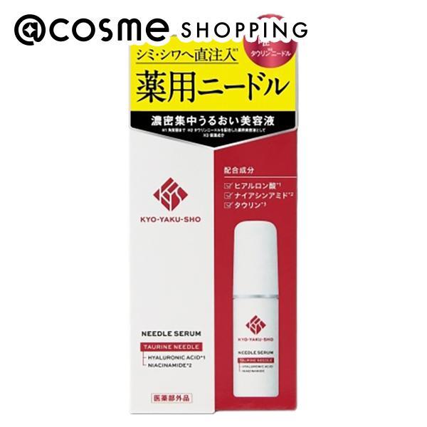 京薬粧 薬用ニードル美容液 30ml