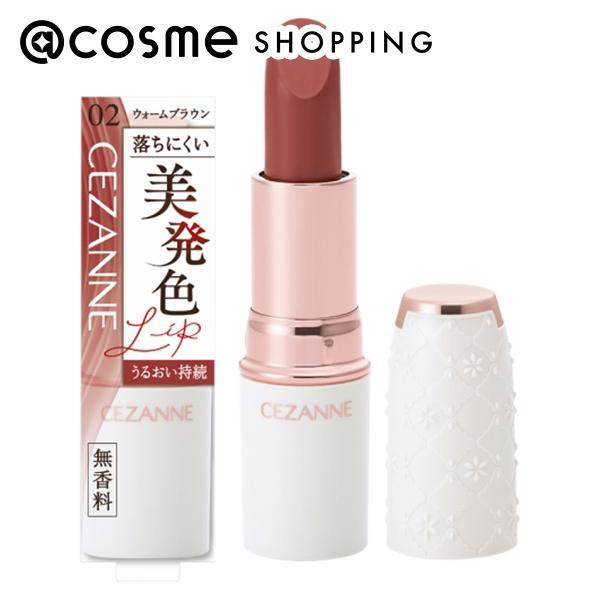 1本で唇悩みをカバー。くすみ・シミ・縦ジワをカバー※して乾燥しにくい美発色リップ。密着フィットしてにじみにくく落ちにくい！　※メイクアップ効果17種の美容保湿成分配合。つけている間もしっとりうるおい続く。唇の上でとろけるソフトタッチオイル配...