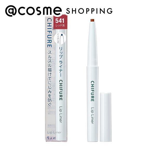 ●カラー：541 レッド系　唇の印象をボリューミーに見せ、ブラウンよりの温かみのある華やかさを印象付けるレッド系。●【描きやすいリップライナー】なめらかなタッチで、簡単にするするとリップラインを描けるリップライナーです。●【リップメイクが落...