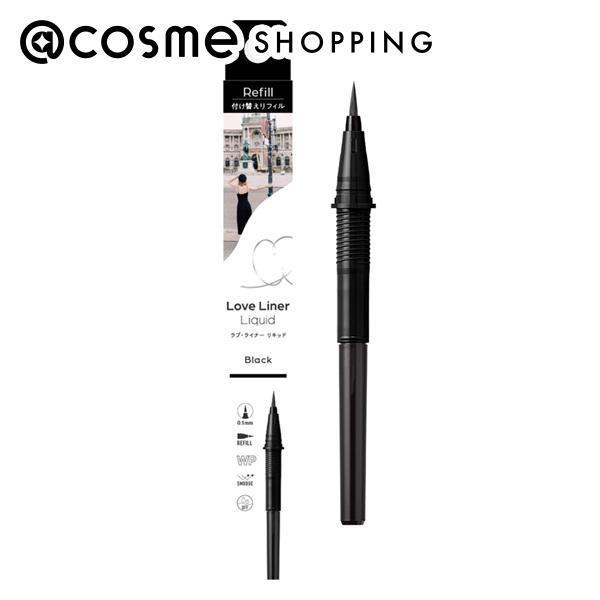 msh(エム・エス・エイチ) ラブ・ライナー リキッドアイライナーR5(リフィル ブラック) 0.55ml