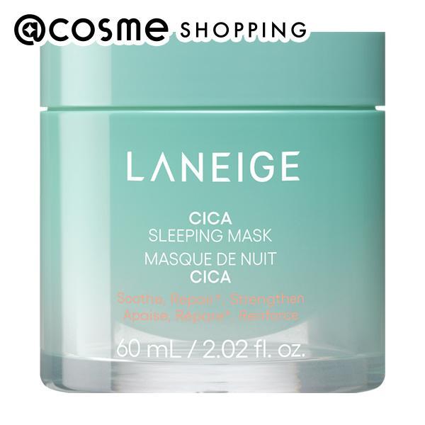 LANEIGE LANEIGE(ラネージュ) シカスリーピングマスク N(本体) 60mL 