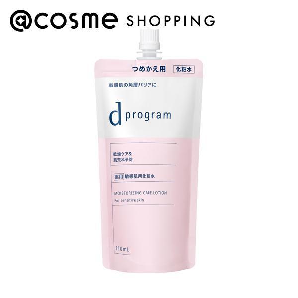 d プログラム モイストケア ローション EX(レフィル) 110ml