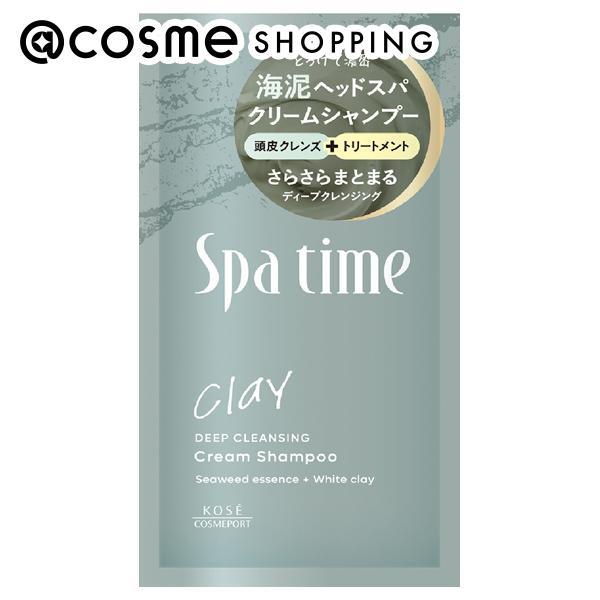 ポイント10%バック 2月25日」Spa time クリームシャンプー トライアル