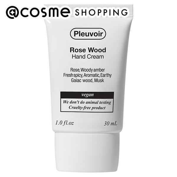 Pleuvoir ハンドクリーム(本体/ローズウッド) 30ml : アットコスメ