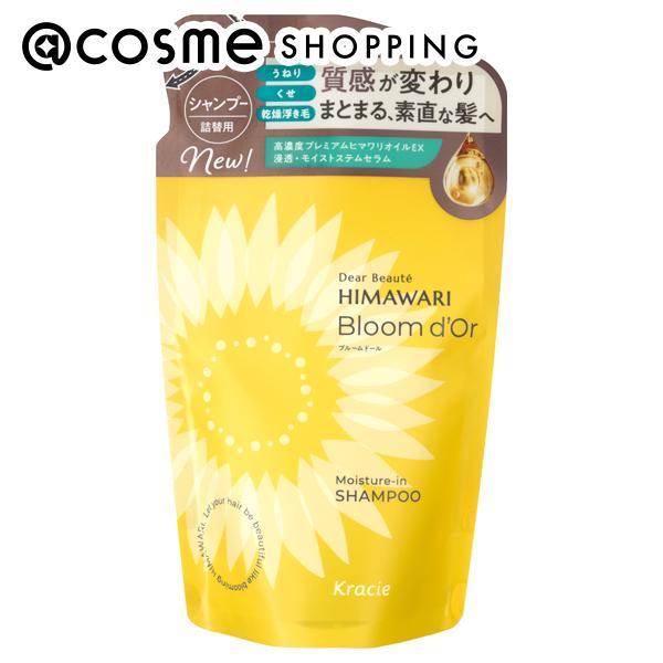 ポイント10%バック 1月15日」ディアボーテ ブルームドール