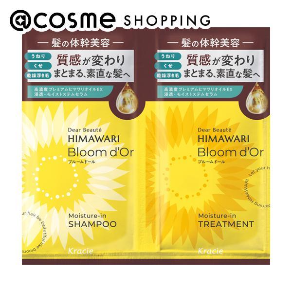 ●髪のゆがみに加え、乾燥浮き毛を整え、使うたび、内部密度が高まる●高濃度プレミアムヒマワリオイルEX配合●浸透・モイストステムセラム配合。髪内部に浸透し、うるおいで満たす●髪ゆがみケアテクノロジー●ノンシリコンシャンプー●アミノ酸系洗浄成分...