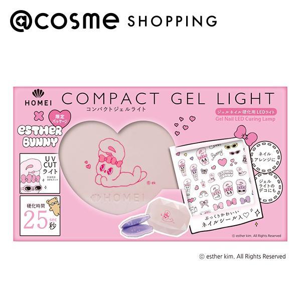 エスターバニーとコラボ！エスターバニーオリジナルネイルシール付き！HOMEIウィークリージェルネイル推奨LED ライト(USB-TypeC端子)。おうちで簡単、25秒でHOMEIウィークリージェルを硬化。付属のUSBコードでモバイルバッテリ...
