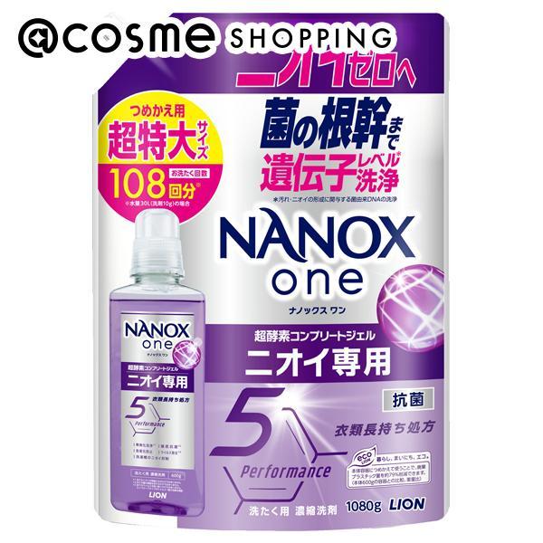 箱入り 本体10個 詰替10個 トップ ナノックス ワン ニオイ専用　ギフト TOP 「ポイント10%バック 6月19日〜21日」トップ NANOX one ニオイ専用