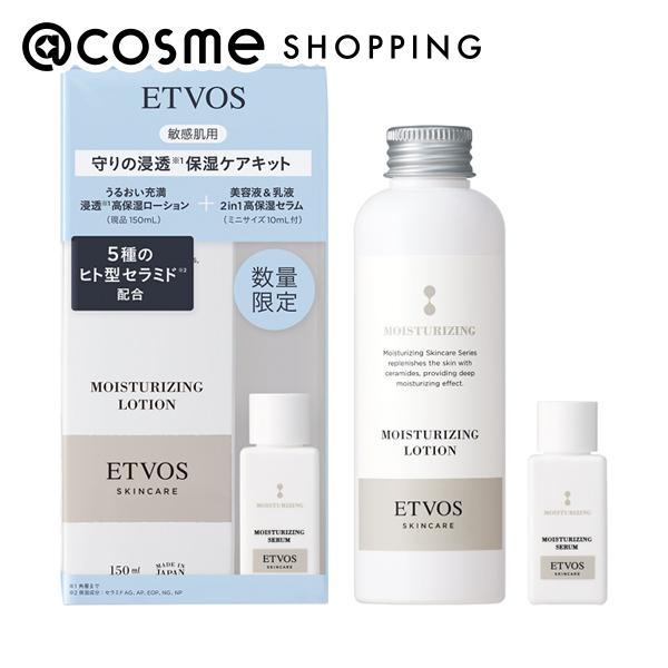 ETVOS（エトヴォス） 「ポイント10%バック 1月25日」エトヴォス