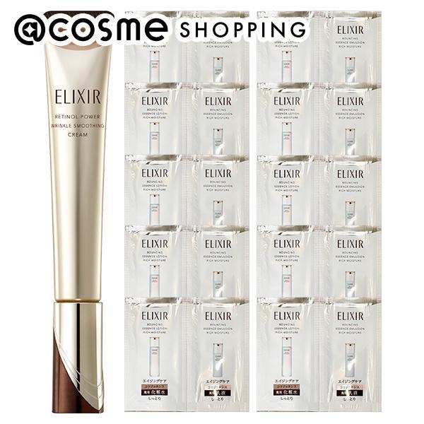 ELIXIR（エリクシール） 「ポイント10%バック 1月5日」エリクシール 新