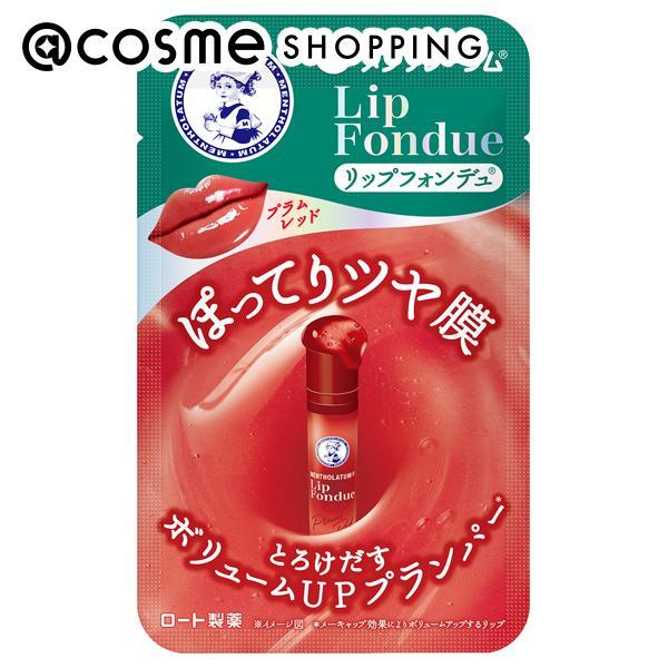 ●「メンソレータムリップフォンデュ(プラムレッド)」はやわらかくとろけだす、フォンデュのようなボリュームUPプランパー(※1)です。●厚みのあるツヤ膜が唇を包み込みピタっと密着、縦じわの気にならないぽってりとしたツヤ膜リップへ導いてくれます...