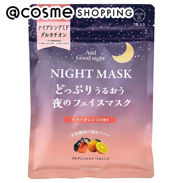 Beauwell アンドグッドナイト夜のフェイスマスク(柑橘系の爽やかさと温かみを感じさせる香り) 7枚