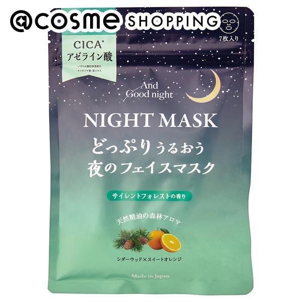 Beauwell アンドグッドナイト夜のフェイスマスク(森林浴のような落ち着く爽快感を感じさせる香り) 7枚