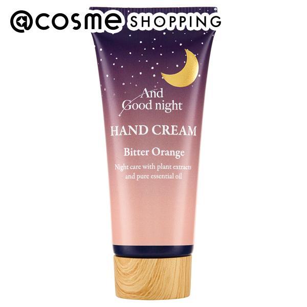 Beauwell アンドグッドナイト月夜のハンドクリーム(柑橘系の爽やかさと温かみを感じさせる香り) 20ｍL