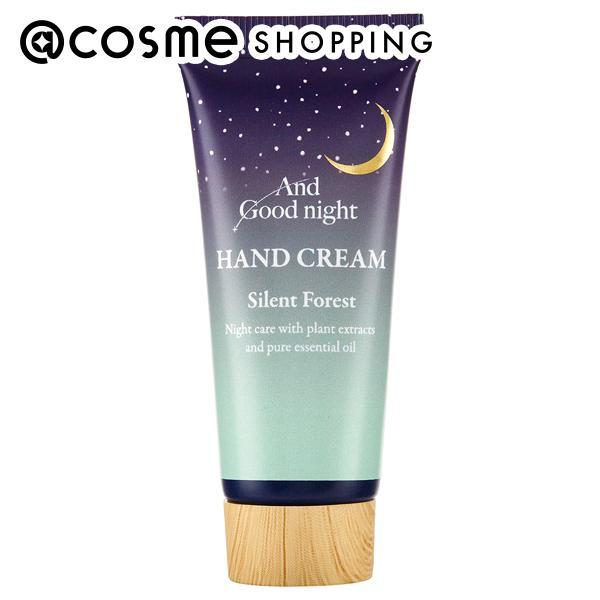 Beauwell アンドグッドナイト月夜のハンドクリーム(森林浴のような落ち着く爽快感を感じさせる香り) 20ｍL