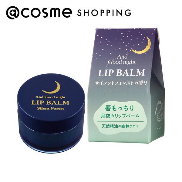 Beauwell アンドグッドナイト月夜のリップバーム(森林浴のような落ち着く爽快感を感じさせる香り) 9g