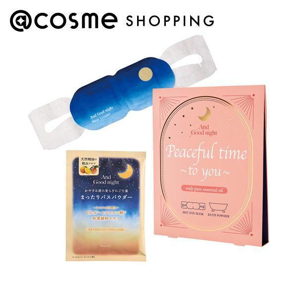 Beauwell アンドグッドナイトサンクスミニギフト（ピースフルタイム）(リラックスオレンジ) 35g、1個