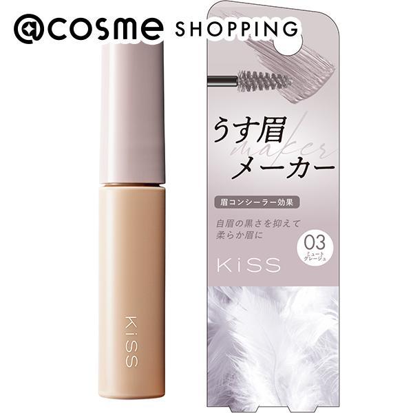 濃い眉を薄くして　柔らかい素眉を演出するメイクアップ ＞ アイブロウ・眉マスカラ ＞ 眉マスカラ