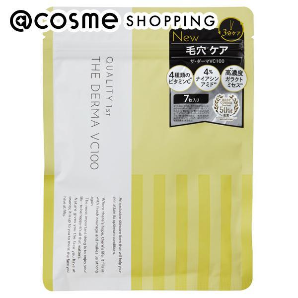 クオリティファースト ザ・ダーマVC100 7枚 : アットコスメ