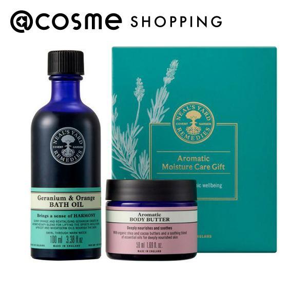 ニールズヤード セット NEAL'S YARD REMEDIES（ニールズヤードレメディーズ） 「3月21日〜22日