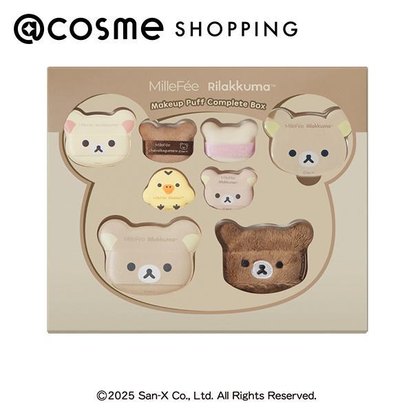 MilleFee（ミルフィー） リラックマ メイクパフコンプリートボックス 1