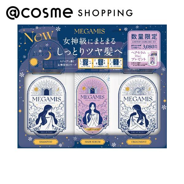 【セット内容】・MEAGMIS シャンプー　440ml・MEGAMIS ヘアセラム　440ml・MEGAMIS トリートメント　70mlＭＥＧＡＭＩＳ　シャンプー＆トリートメント　本体トライアルセット（ヘアセラム７０ＭＬミニパウチ無償）シャ...