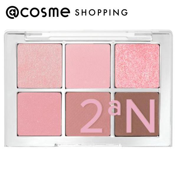 ポーチにすっぽり収まるコンパクトサイズでシャドウからハイライター、チーク、アイラインまで使えるマルチユースアイシャドウ。メイクアップ ＞ アイシャドウ ＞ パウダーアイシャドウ