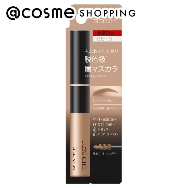 自眉の黒をやわらげて　ふんわり仕上がる　脱色級※　眉マスカラ　※脱色したような色合い■自眉の黒を抑えて、高発色な色づきを実現■パリパリしにくく、軽やかなパウダリー仕上がり■汗・皮脂・こすれに強いのに、お湯で簡単にオフ■地肌につきにくいブラシ...