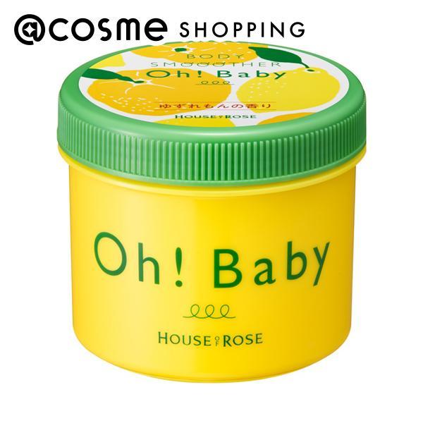 大人気の『ボディ スムーザー』から冬限定で心地よい解放感をもたらす、柚子とレモンの清々しく晴れやかな「ゆずれもんの香り」が登場。天然温泉水（角質柔軟成分）を含むスクラブが、固くざらついた古い角質をやわらかくして取り除き、全身をつるつる、すべ...