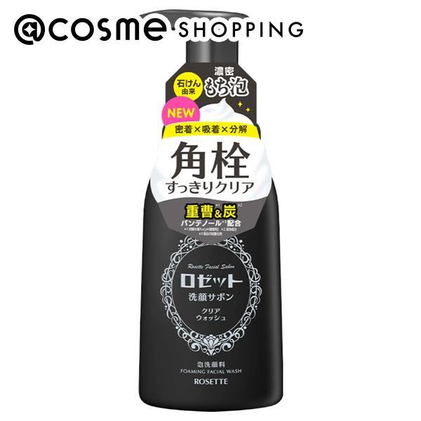 ROSETTE（ロゼット） 洗顔サボン クリアウォッシュ 180mL : アット